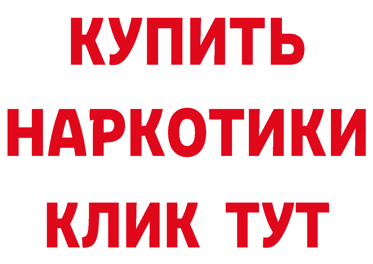 Галлюциногенные грибы прущие грибы как войти даркнет мега Вельск